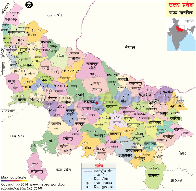 Uttar Pradesh Map